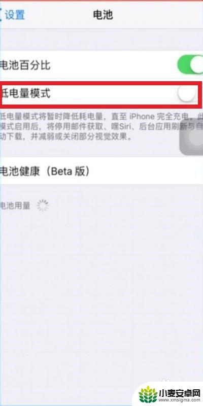 苹果手机为什么会自动断开wi-fi 如何解决iPhone自动断wifi的问题