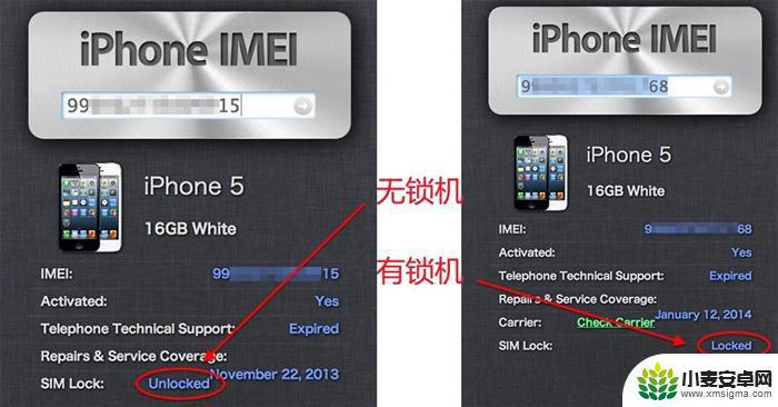 有锁无锁iphone怎么看 分辨iPhone手机是否是无合约机