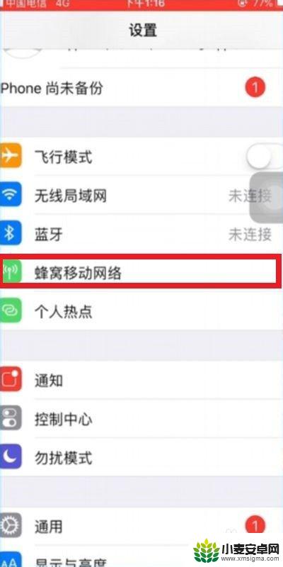 苹果手机为什么会自动断开wi-fi 如何解决iPhone自动断wifi的问题