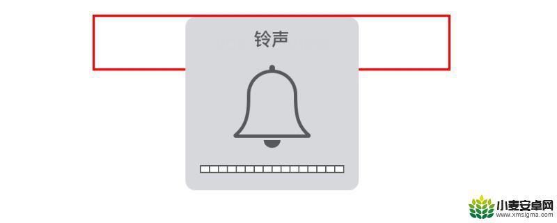 手机音量自己乱跳 手机音量键为什么会自动跳动