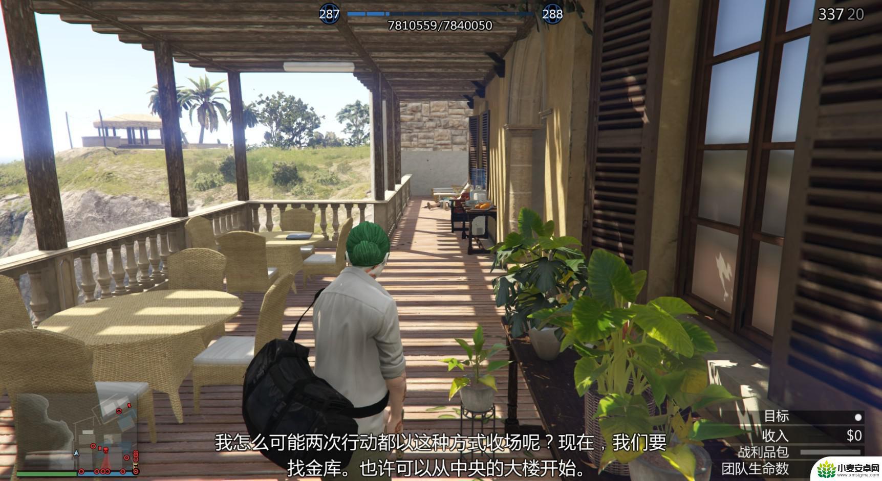 gta5线上模式出现螺旋桨 GTA5线上细节解析