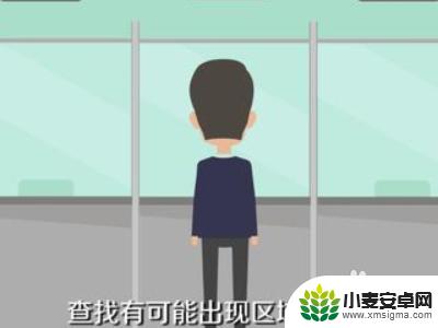 怎么定位老公的车子在哪 查询老公车辆位置的技巧