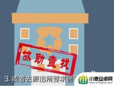 怎么定位老公的车子在哪 查询老公车辆位置的技巧