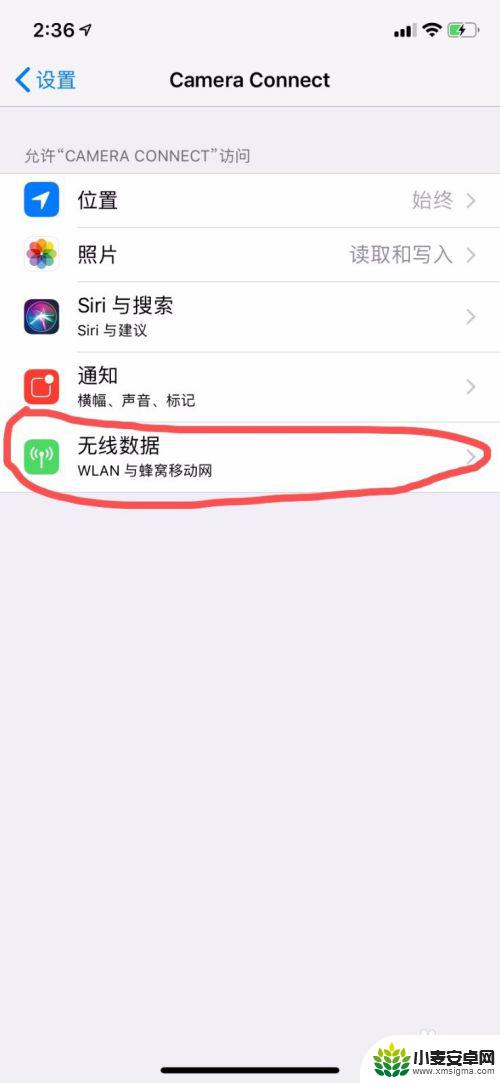 佳能相机连不上手机app 佳能相机手机无法连接wifi