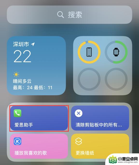 苹果手机一键拨号怎么设置方法 如何在 iOS 14 中使用快捷指令快速拨号