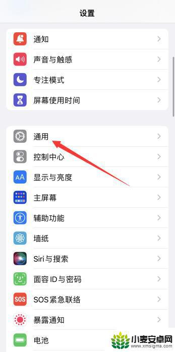 手机视频有回声怎么解决 解决iPhone13微信视频通话回音的技巧