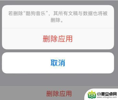 苹果手机备份储存空间不足怎么办 iCloud备份失败后的恢复方法