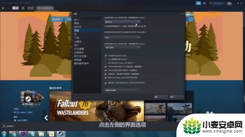 简中版steam Steam界面如何设置为简体中文