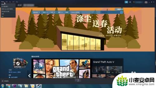 简中版steam Steam界面如何设置为简体中文