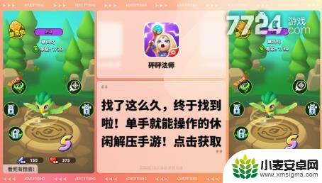 砰砰法师技能介绍图 砰砰法师技能选择攻略推荐