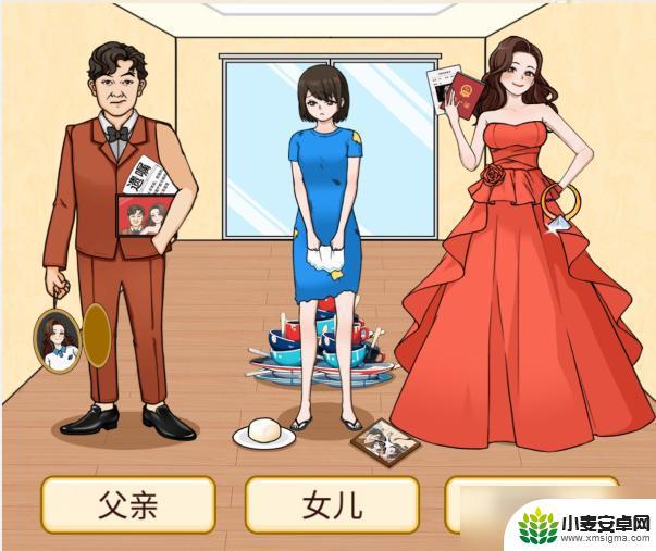 文字找茬后妈来了 《文字来找茬》后妈来了通关攻略推荐解谜方法