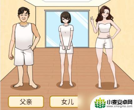 文字找茬后妈来了 《文字来找茬》后妈来了通关攻略推荐解谜方法
