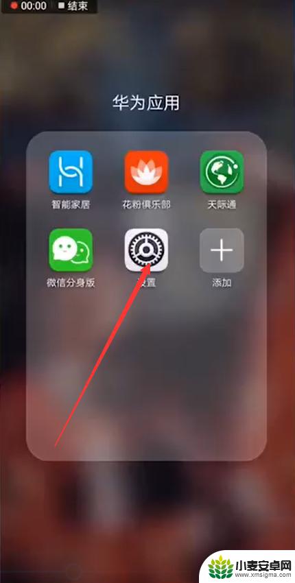 别的手机怎么连我的热点 手机热点连接速度慢