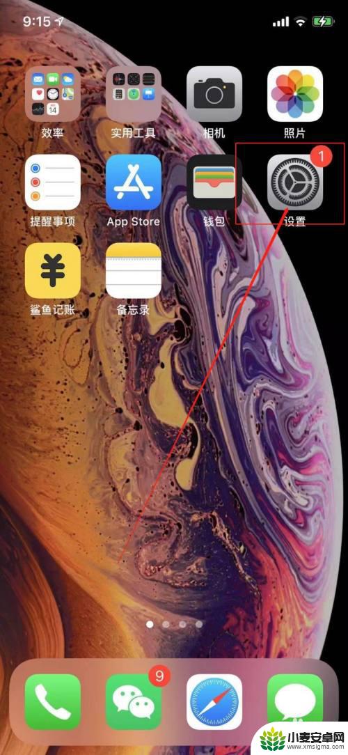 海信邮箱苹果手机怎么添加 苹果手机添加电子邮箱到Apple ID账户的步骤