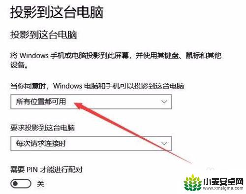 如何把手机屏幕投掷 手机如何无线投屏到电脑