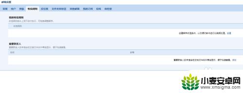 qq邮箱接收不到steam验证码 steam验证码为什么收不到qq邮箱