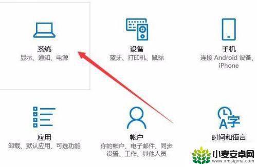 如何把手机屏幕投掷 手机如何无线投屏到电脑