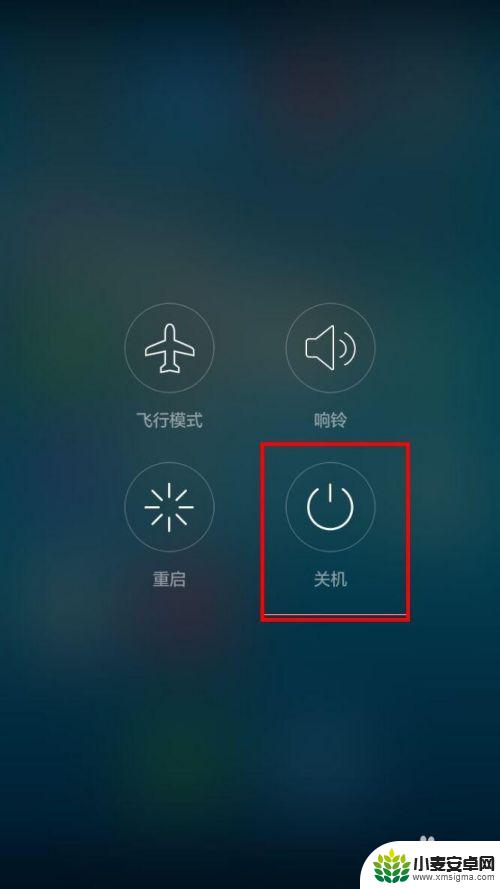 手机卡通怎么关机 华为手机如何正确关机