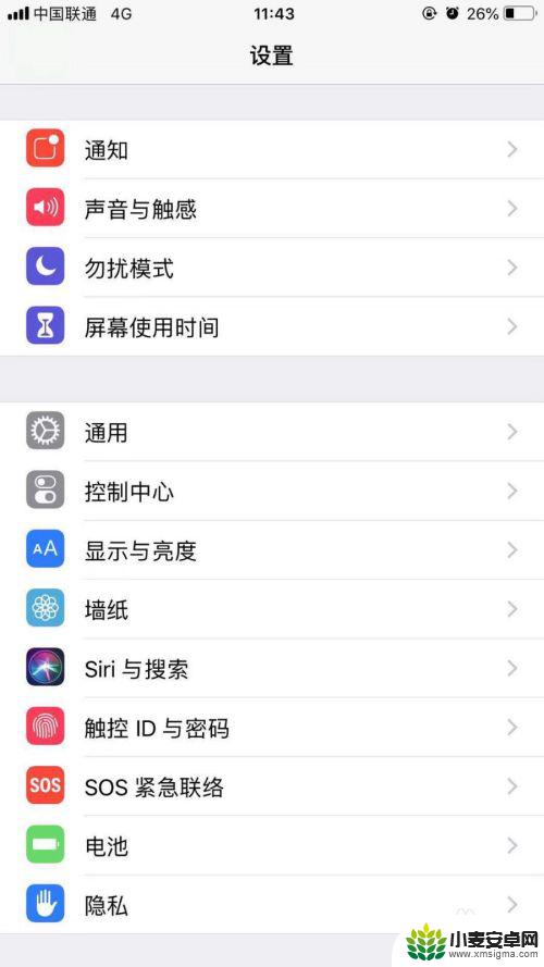 苹果手机百度青少年模式 苹果手机IPHONE如何设置青少年模式