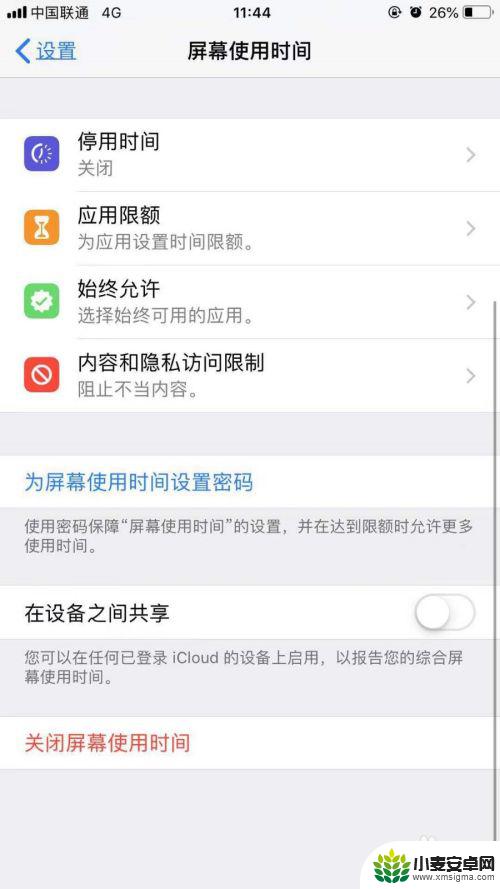 苹果手机百度青少年模式 苹果手机IPHONE如何设置青少年模式