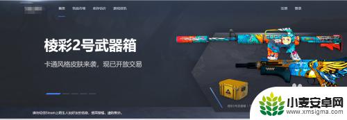 steam社区怎么买音乐盒 CSGO音乐盒怎么获取