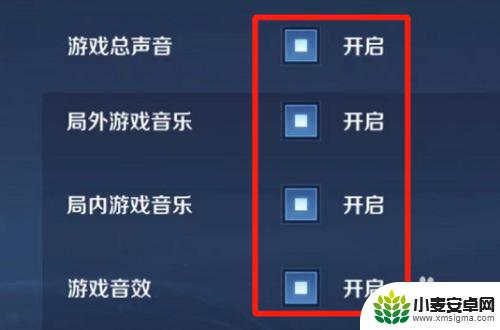 苹果手机玩王者没声音怎么回事? 苹果王者游戏声音丢失了怎么处理