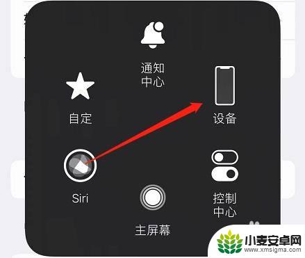 苹果手机玩王者没声音怎么回事? 苹果王者游戏声音丢失了怎么处理