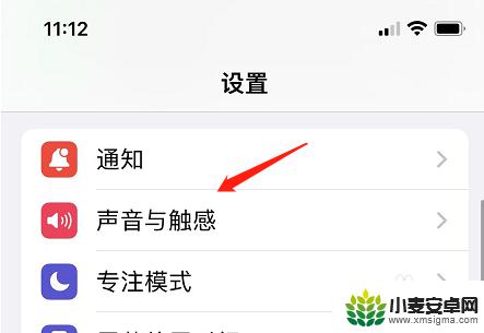 苹果手机玩王者没声音怎么回事? 苹果王者游戏声音丢失了怎么处理