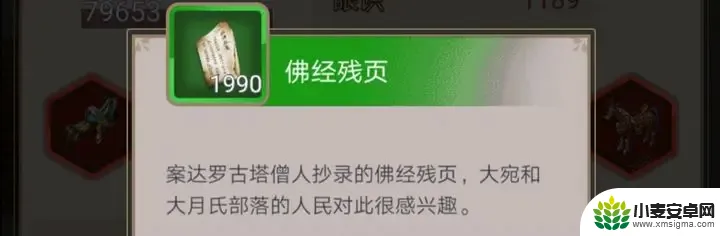 这就是江湖如何去大宛 《这就是江湖》丹田绝技突破技巧