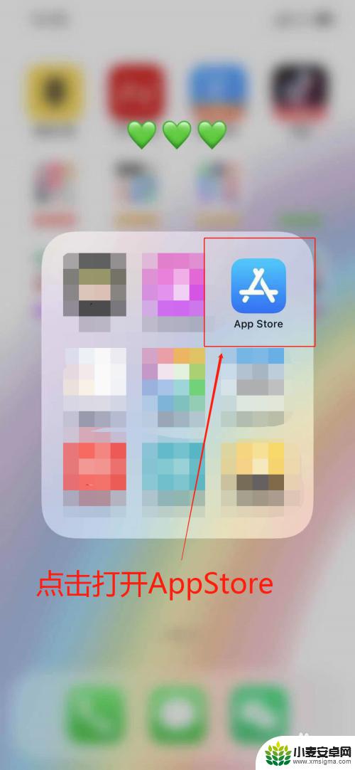 怎么把手机的app传到平板上 iPhone手机上的应用怎么同步到iPad上