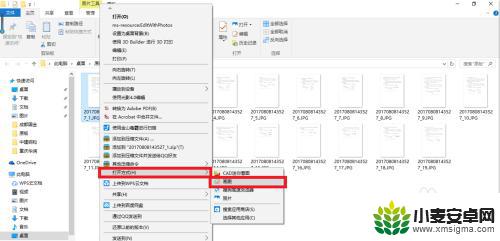 怎么更改图片里面的文字 快速编辑图片上的文字