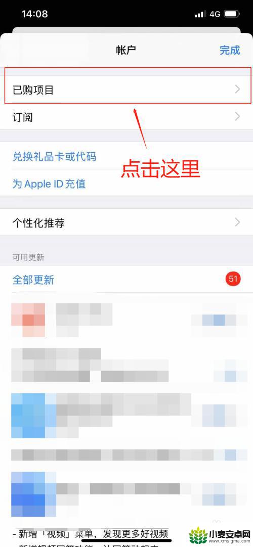 怎么把手机的app传到平板上 iPhone手机上的应用怎么同步到iPad上