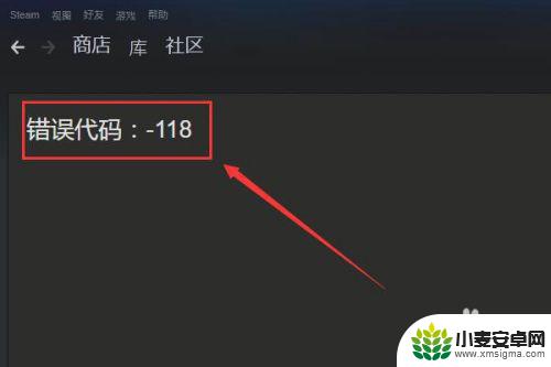 steam进不去创意工坊怎么办 Steam创意工坊和愿望单进不去的解决办法