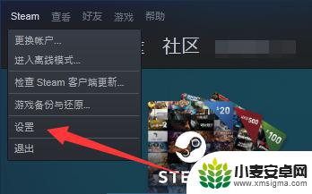 怎么取消steam记录的电脑 steam怎么清除其他设备的登录信息