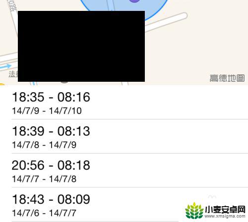 苹果手机看雨水去向怎么看 iPhone 手机如何查看常去地点