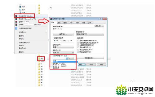 大于2g的文件怎么发送给别人 发送超过2G的文件失败怎么办