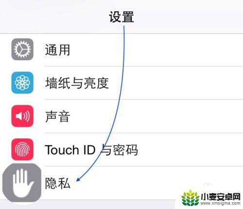 苹果手机看雨水去向怎么看 iPhone 手机如何查看常去地点