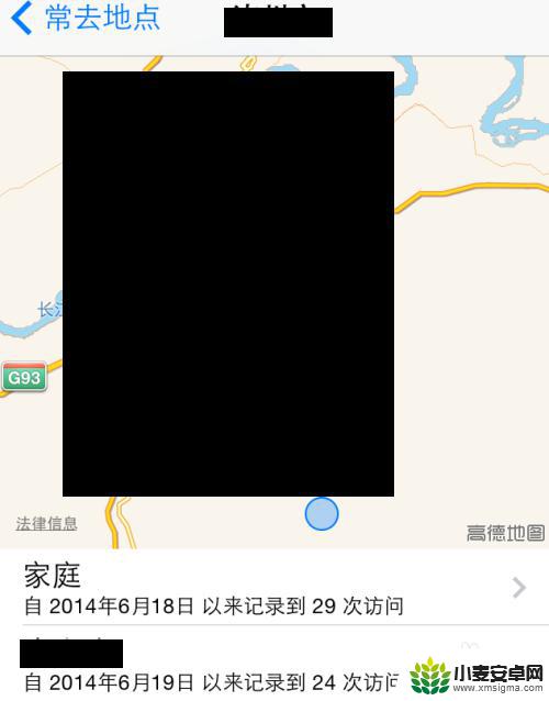 苹果手机看雨水去向怎么看 iPhone 手机如何查看常去地点