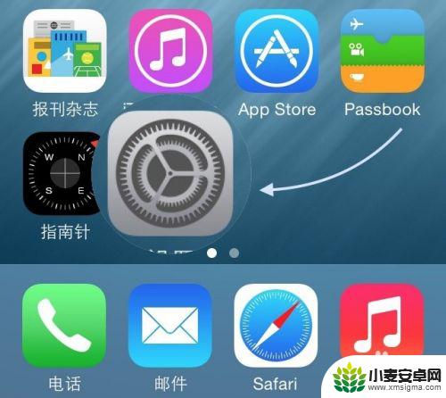 苹果手机看雨水去向怎么看 iPhone 手机如何查看常去地点