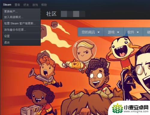 steam里怎么打开网页 steam内置浏览器在哪个位置