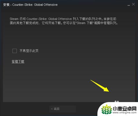 cs,steam CSGO怎么在steam上下载