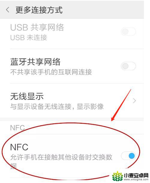 老年卡激活app 老年卡手机激活步骤