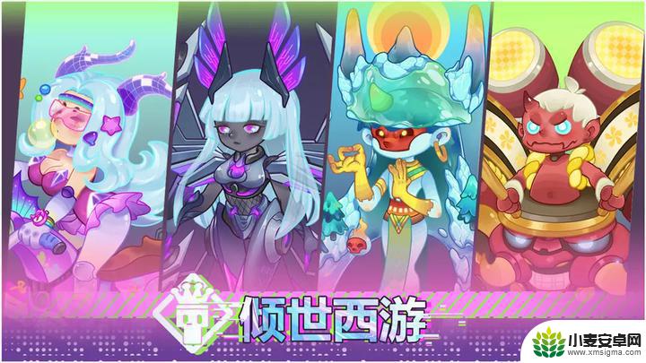 倾世西游新手入门攻略 《倾世西游》新手玩家攻略