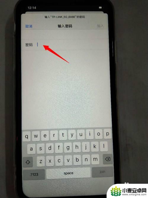 苹果手机激活码怎么设置 iPhone苹果手机激活教程及注意事项