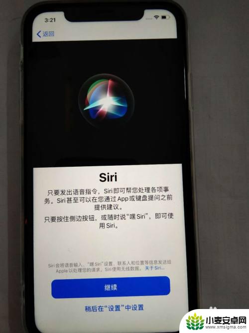 苹果手机激活码怎么设置 iPhone苹果手机激活教程及注意事项