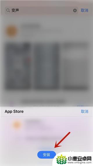 如何开变音器苹果手机 iphone通话变声效果