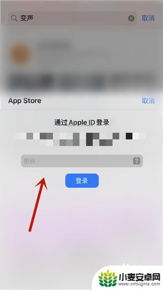 如何开变音器苹果手机 iphone通话变声效果