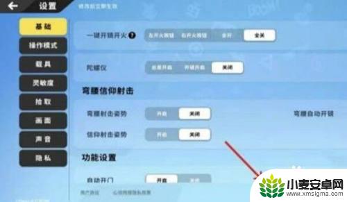 香肠派对怎么登录别人的账号 香肠派对账号被盗怎么办
