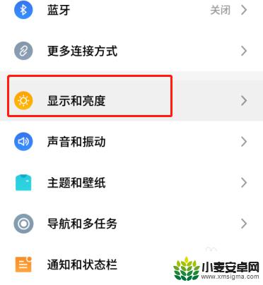 手机桌面图标怎么缩小 手机桌面图标大小调整技巧