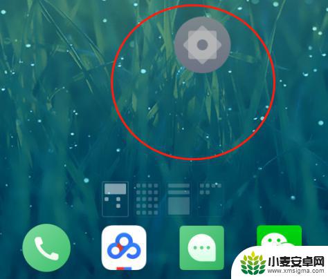 手机桌面图标怎么缩小 手机桌面图标大小调整技巧